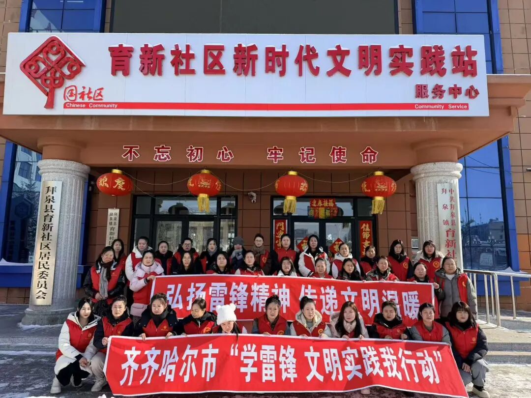 拜泉县拜泉镇组织开展学雷锋志愿服务主题活动