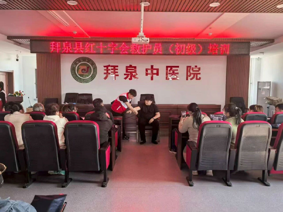夯实急救基础 守护群众健康——拜泉县红十字会开展初级救护员培训活动