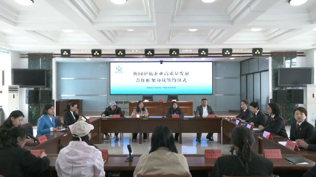 拜泉县举行“泉法护企”优环境 法治护航促发展签约仪式